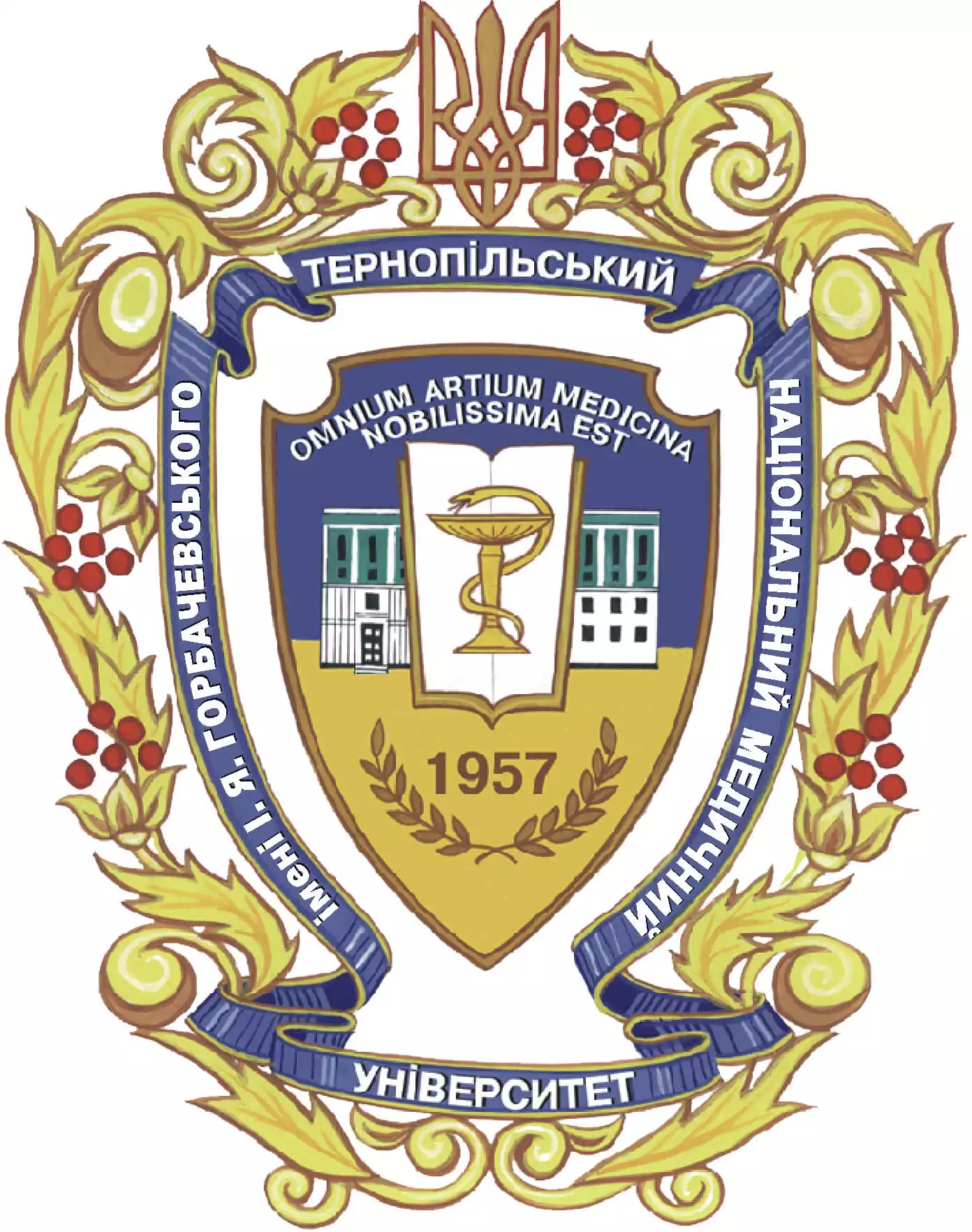 Ternopil State Medical University