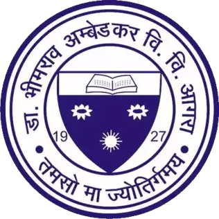 Dr Bhimrao Ambedkar University, Agra