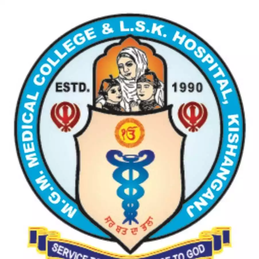 Mata Gujjari Memorial Medical College, Kishanganj