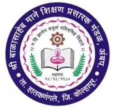 Ashokrao Mane Group of Institutions, Kolhapur, Maharashtra