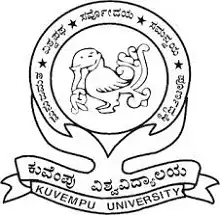 Sahyadri Science College, Shimoga