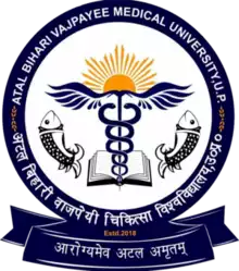 Atal Bihari Vajpayee Medical University, Lucknow