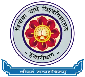 Vinoba Bhave University, Hazaribagh