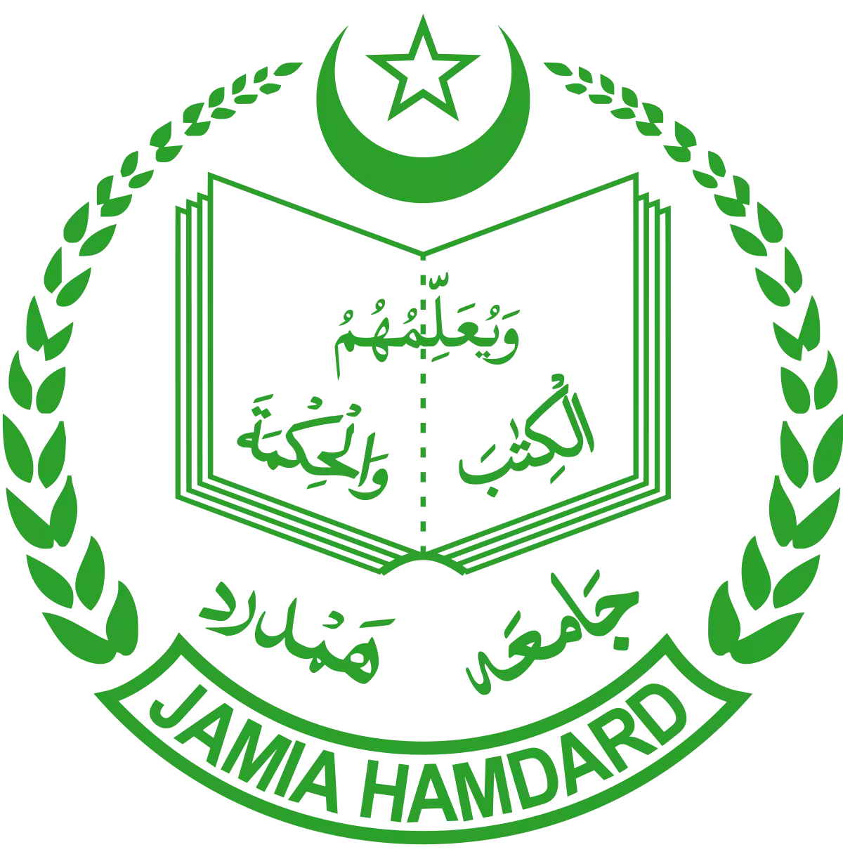 Jamia Hamdard University, Delhi