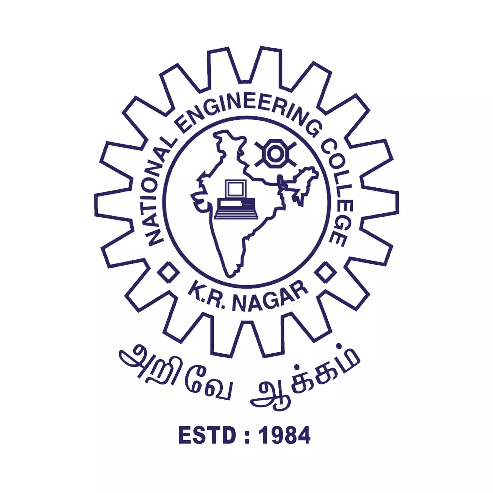 National Engineering College, Kovilpatti