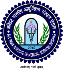 All India Institute of Medical Sciences (AIIMS), Deoghar